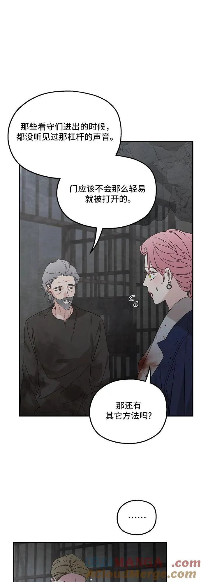 第116话15