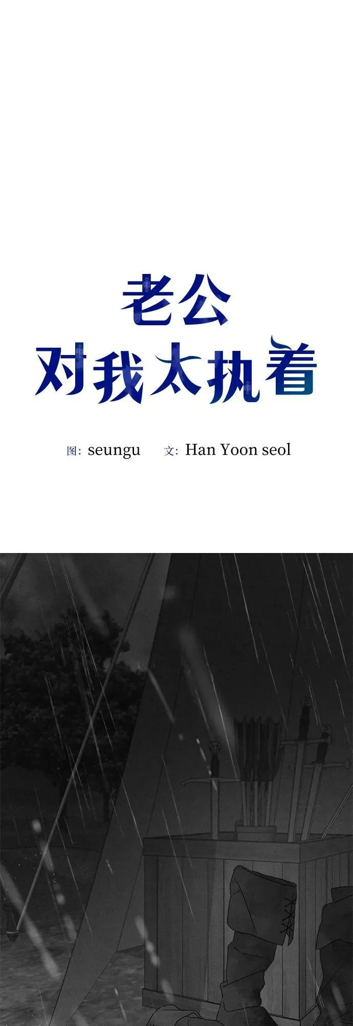 第118话13