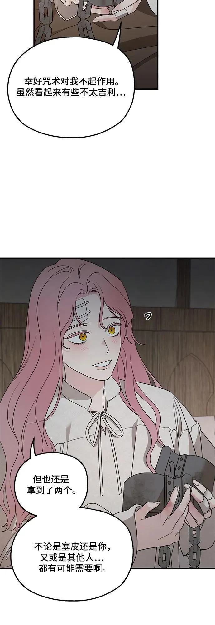 第118话47