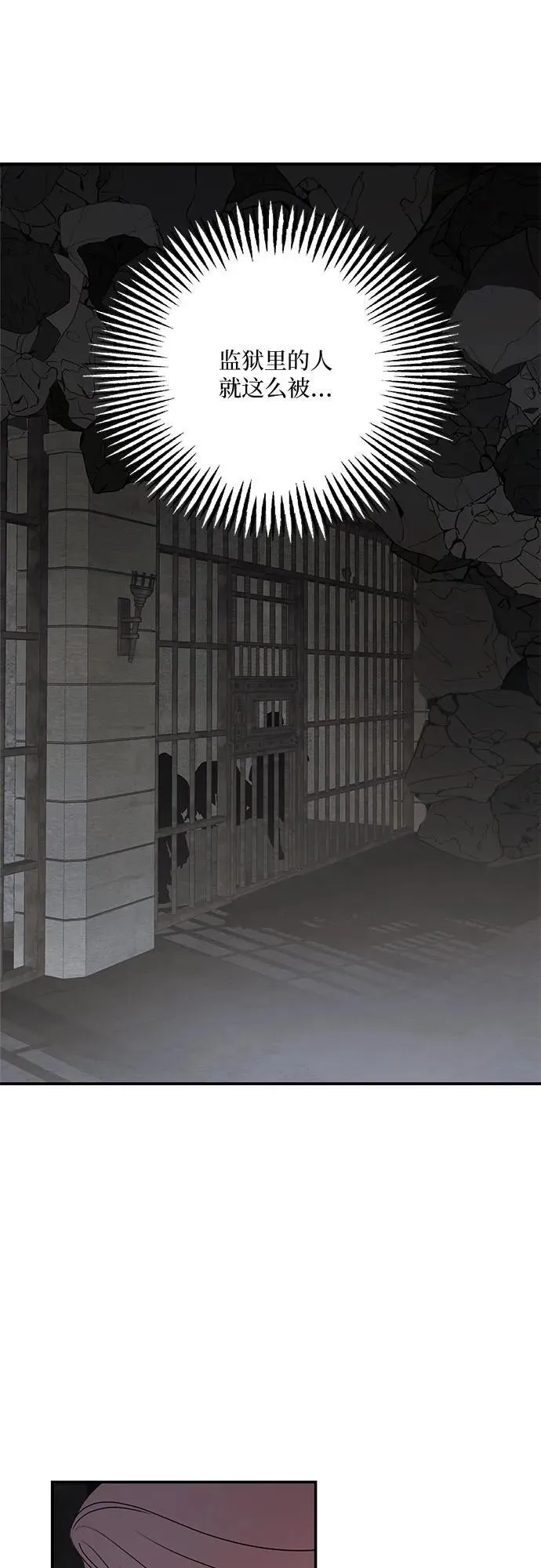 第114话62