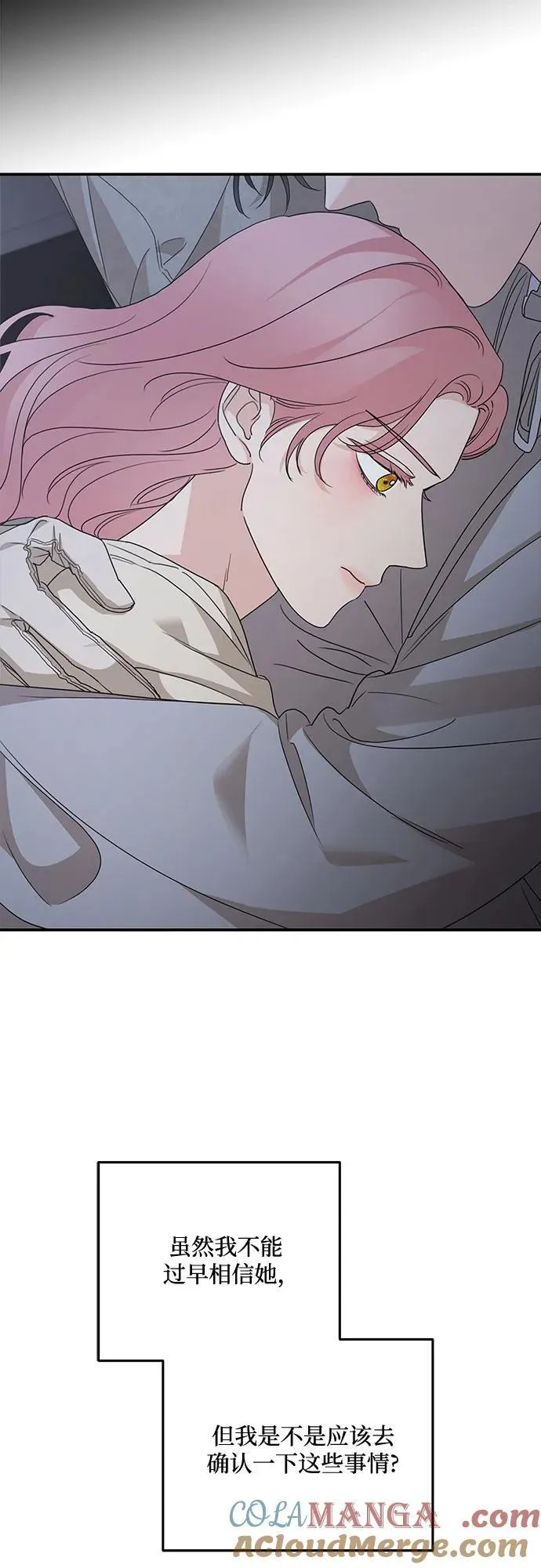 第107话54