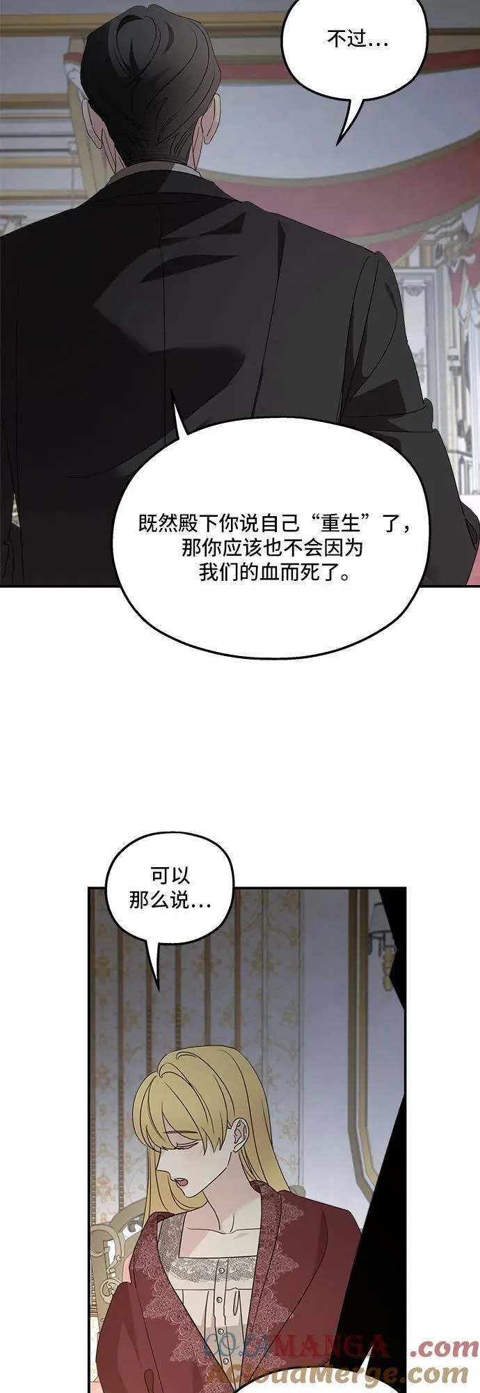 第123话30