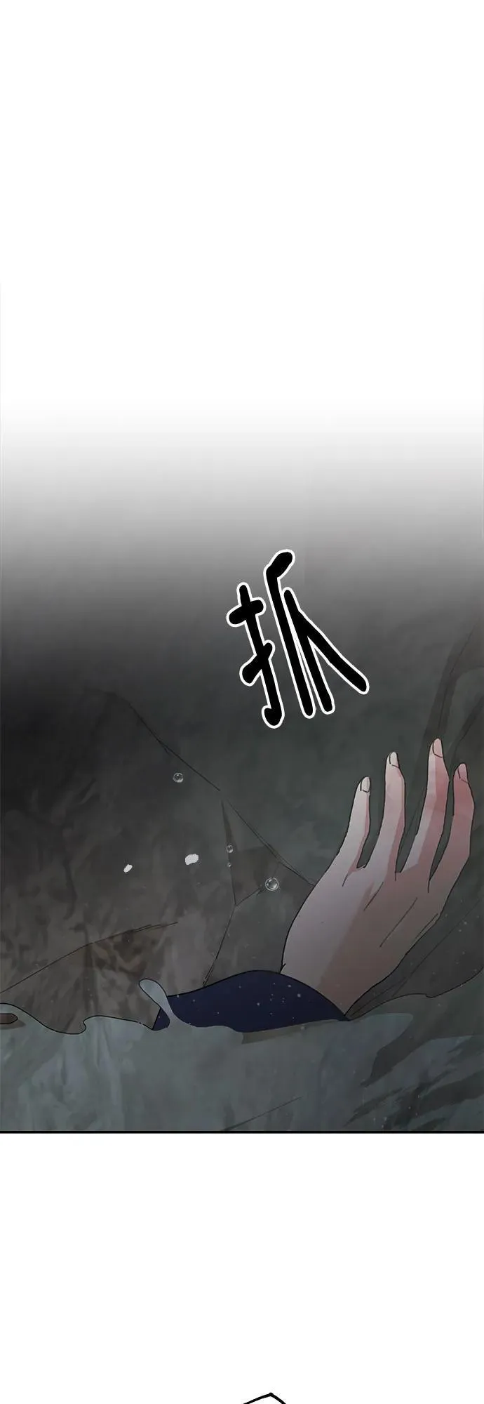 第117话22