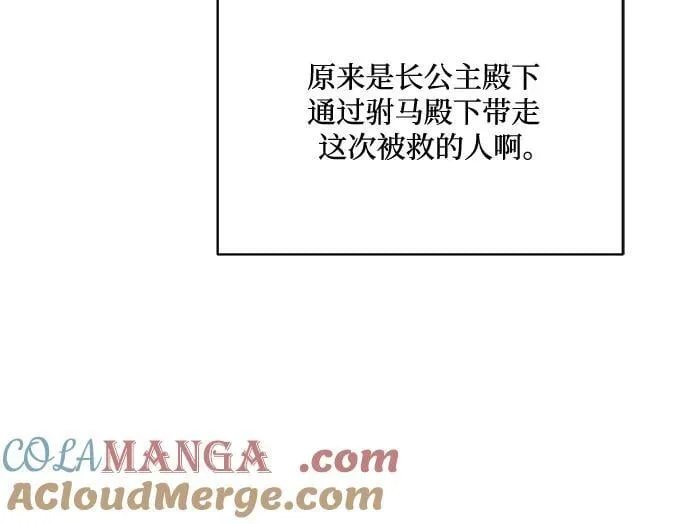 第121话45