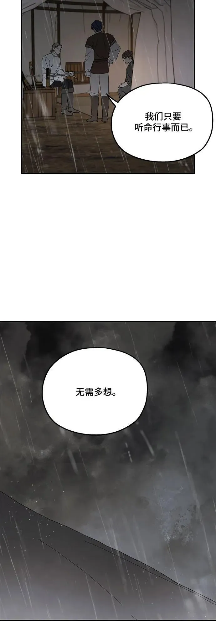 第118话26