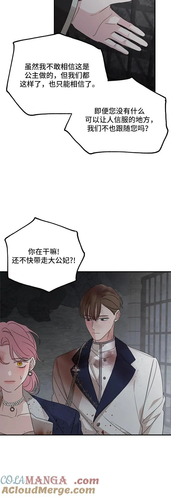 第116话18