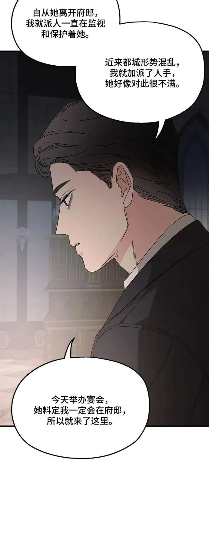 第106话20