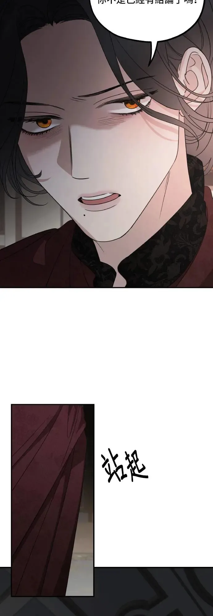 第105话44
