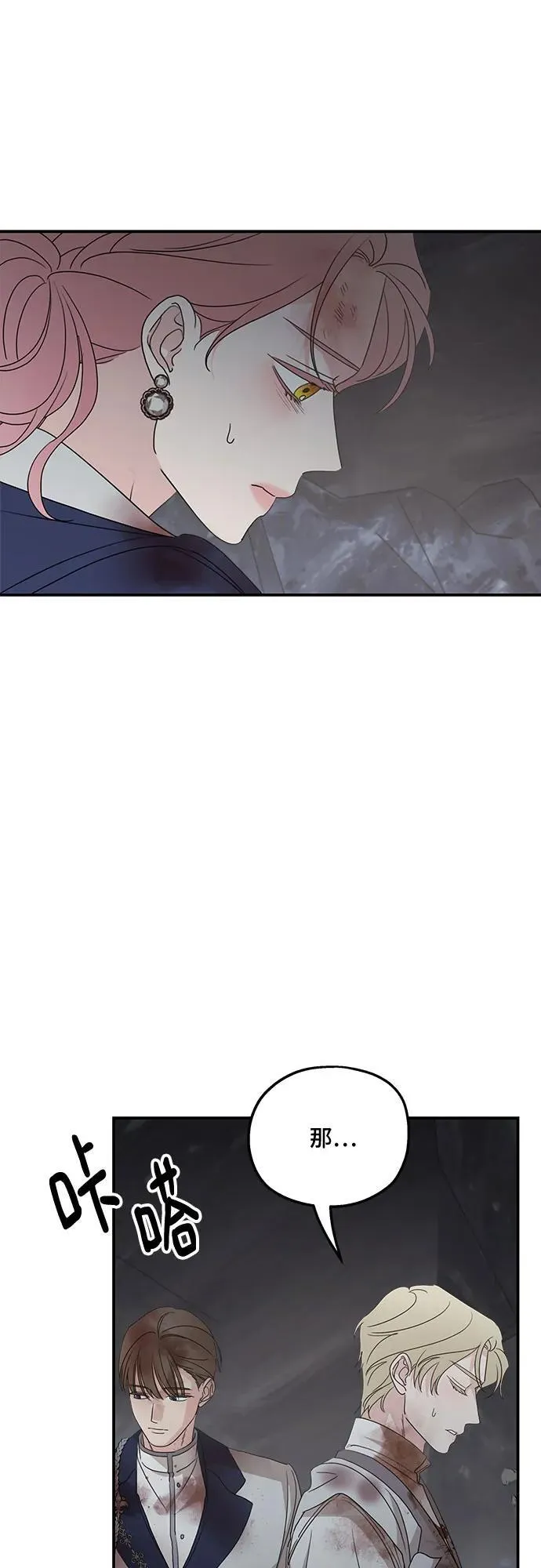 第116话50