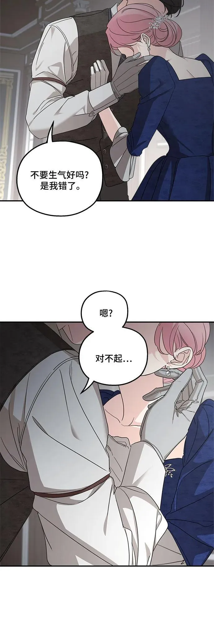 第110话25