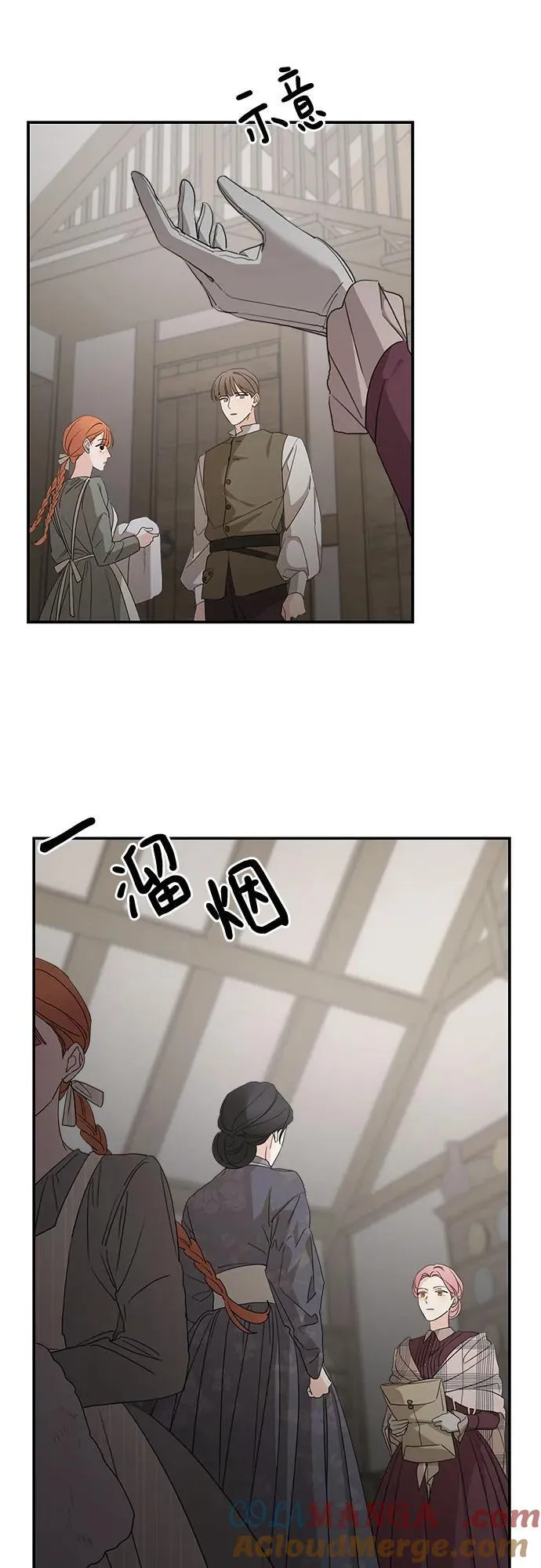 第108话27