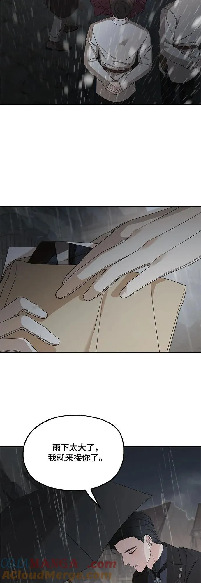 第108话45