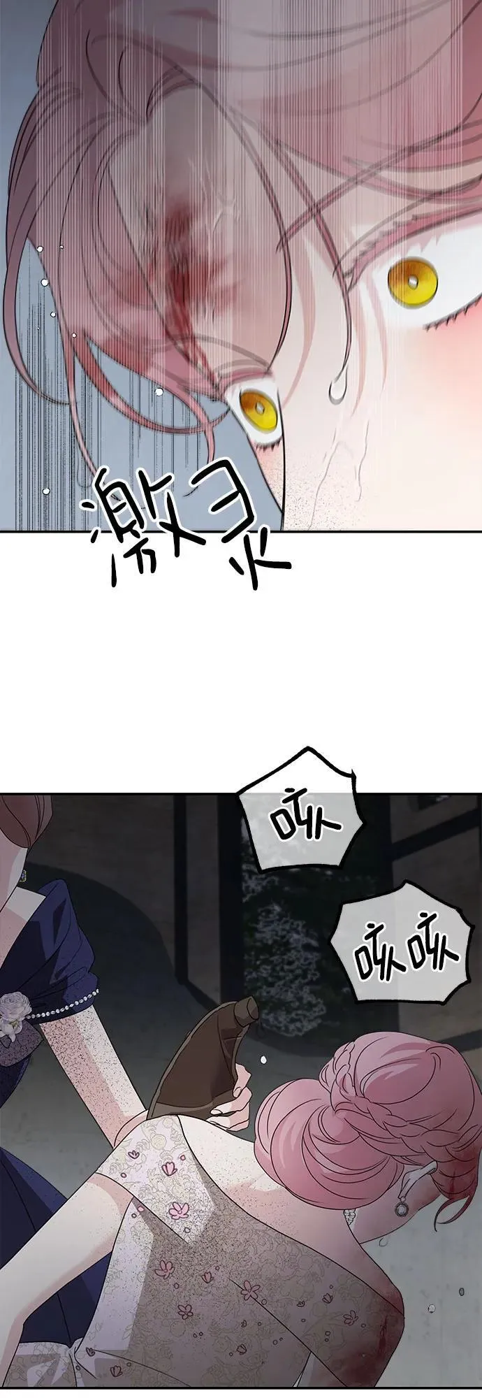 第113话19