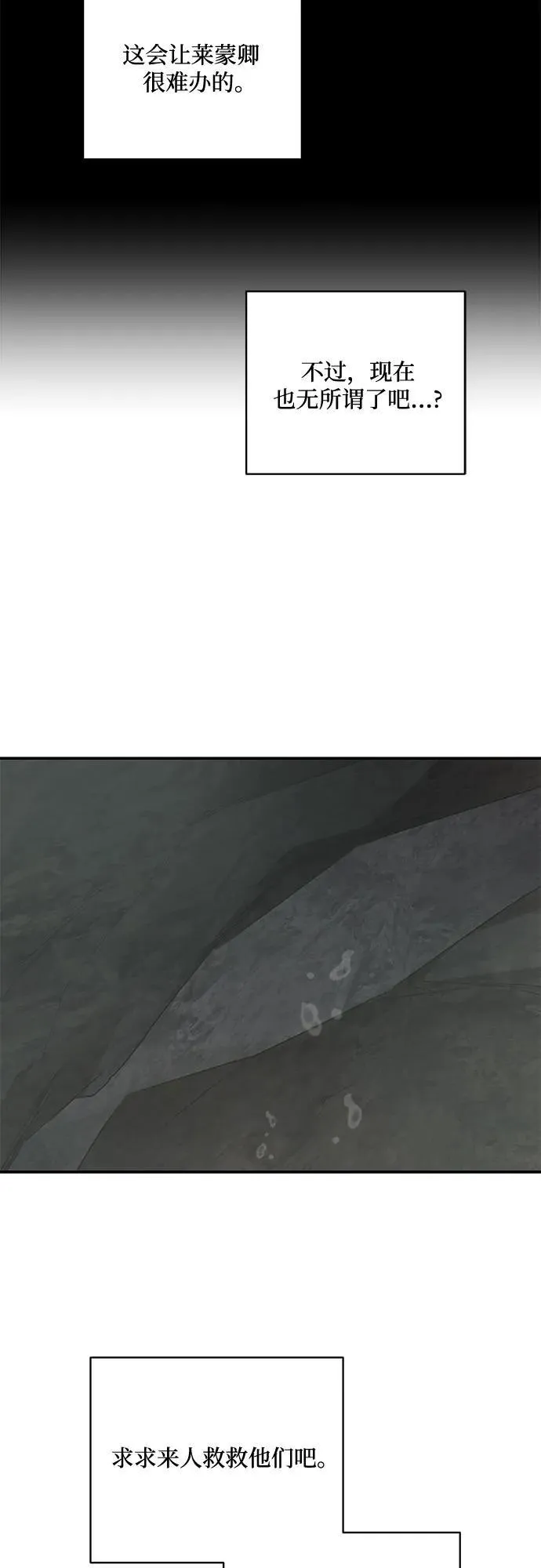 第117话53