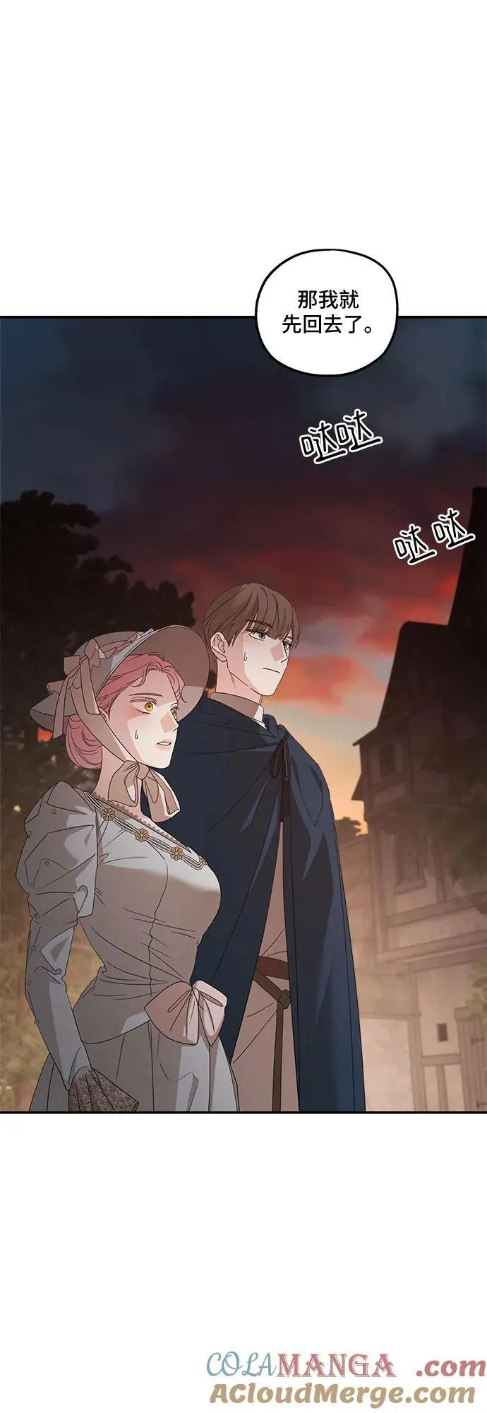 第107话30