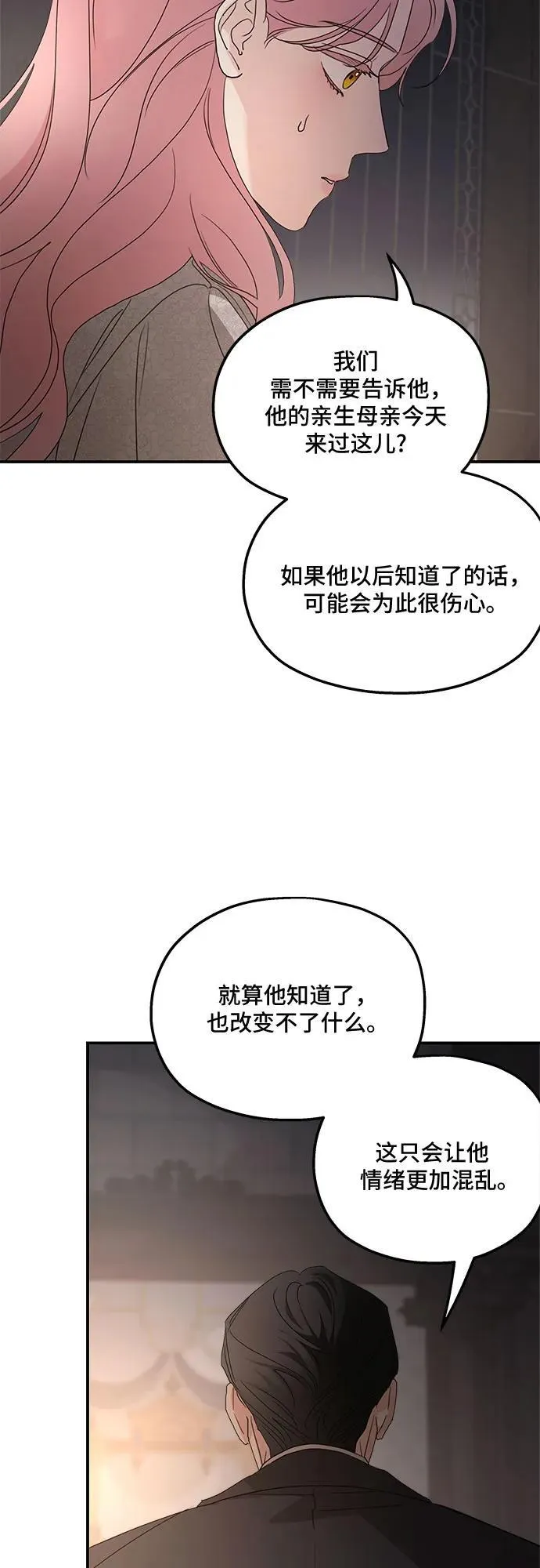 第106话23