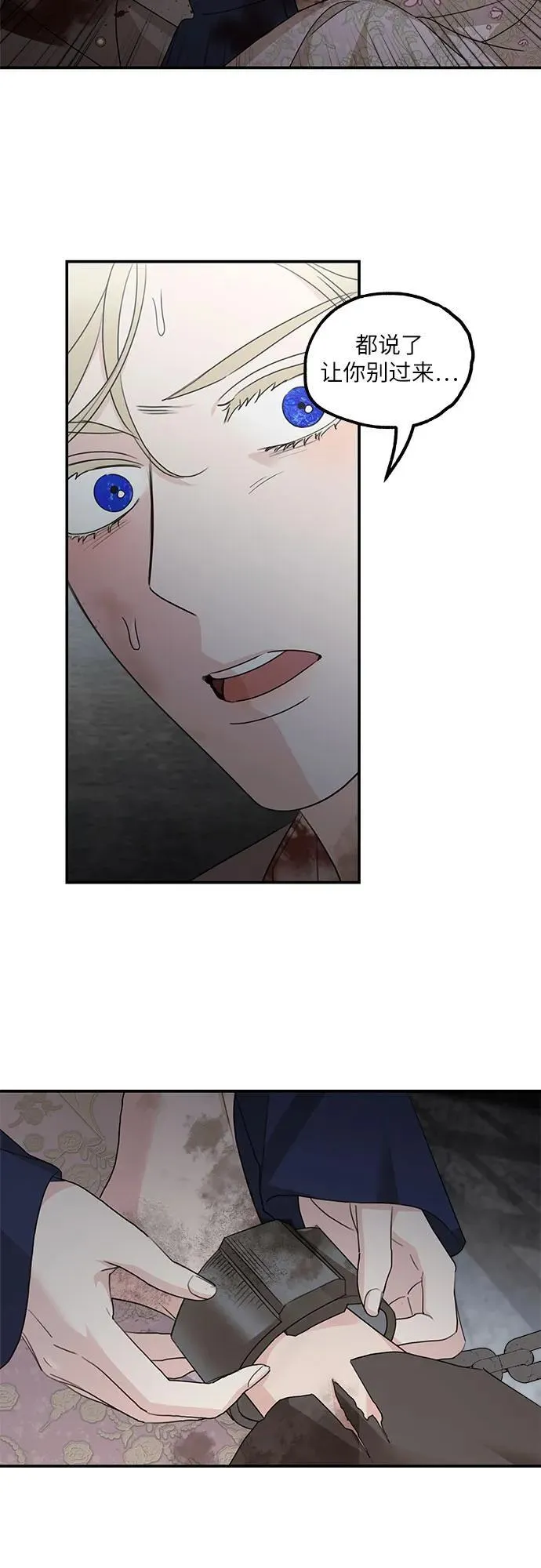第115话58