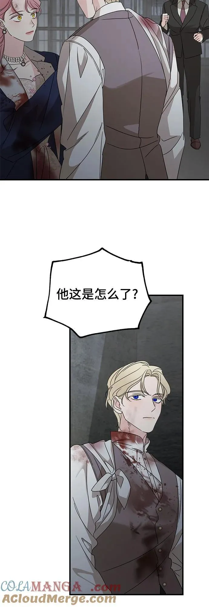 第116话12
