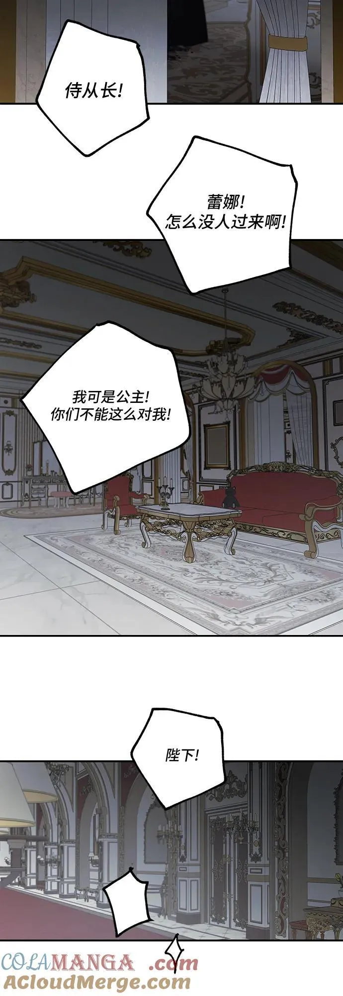 第123话54