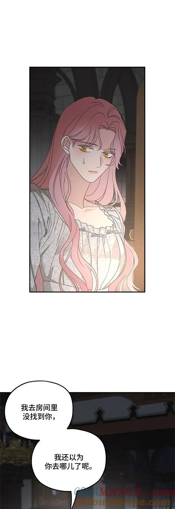 第106话15