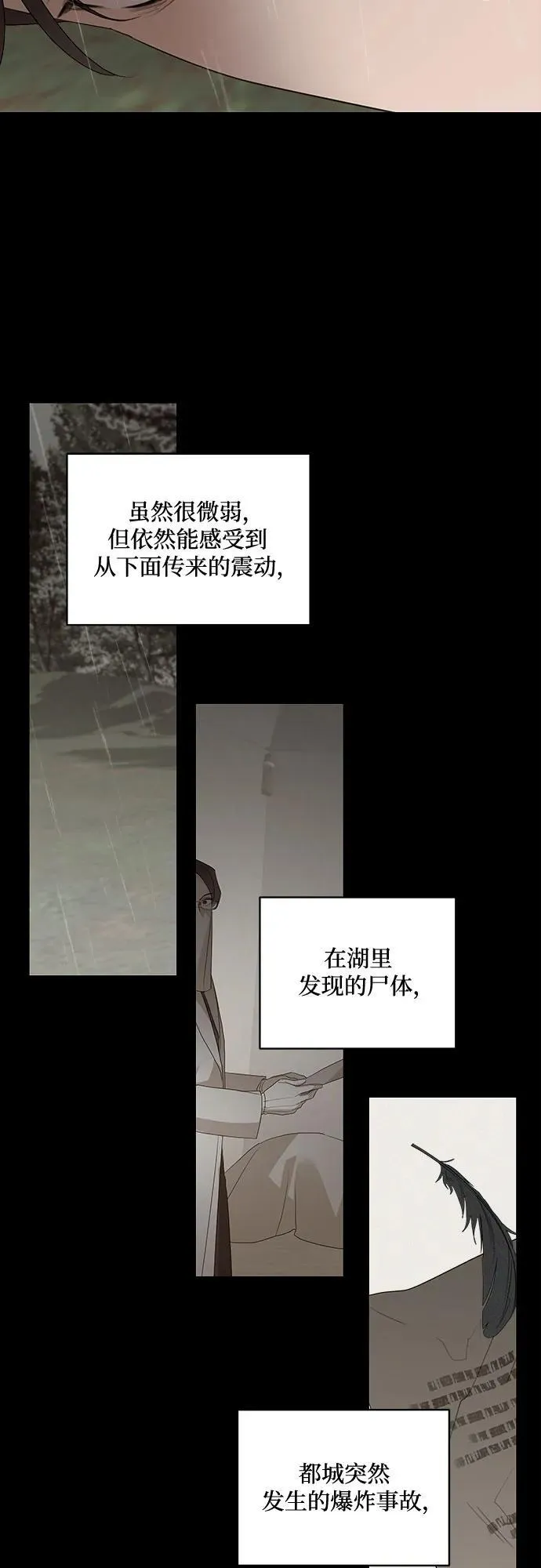 第119话5