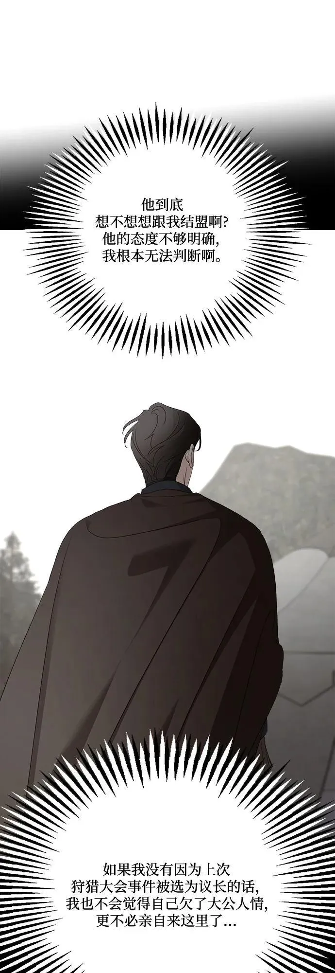 第121话67