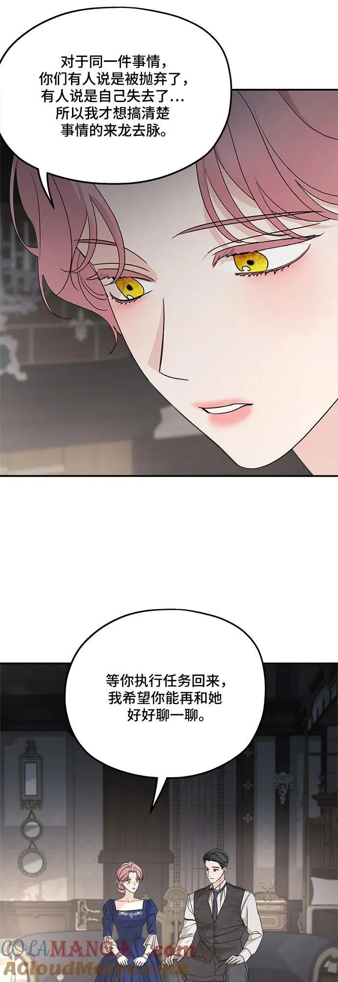 第110话69