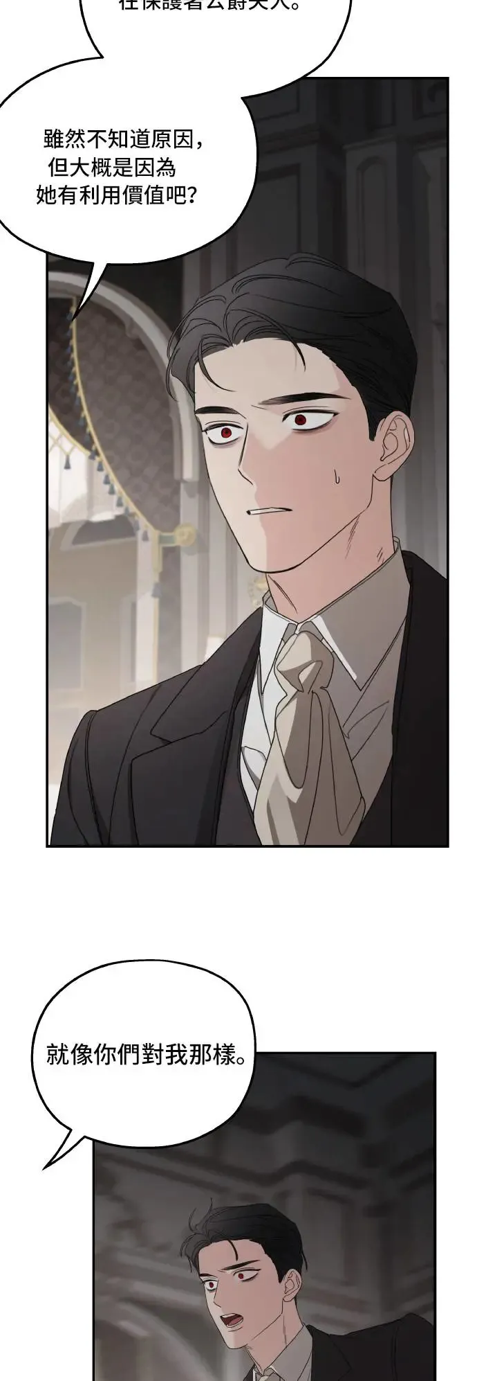 第105话46