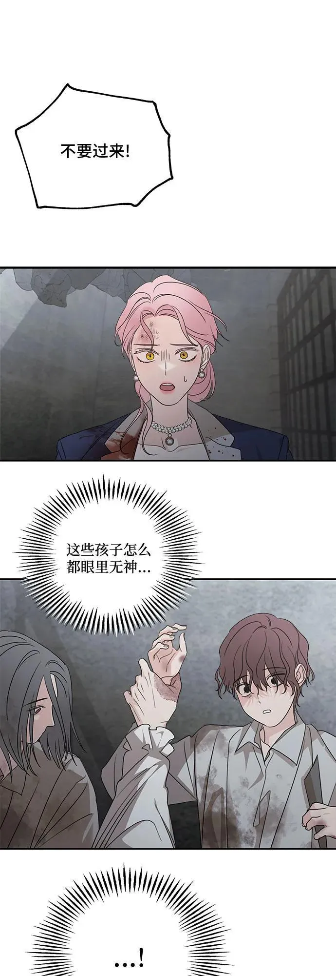 第115话56