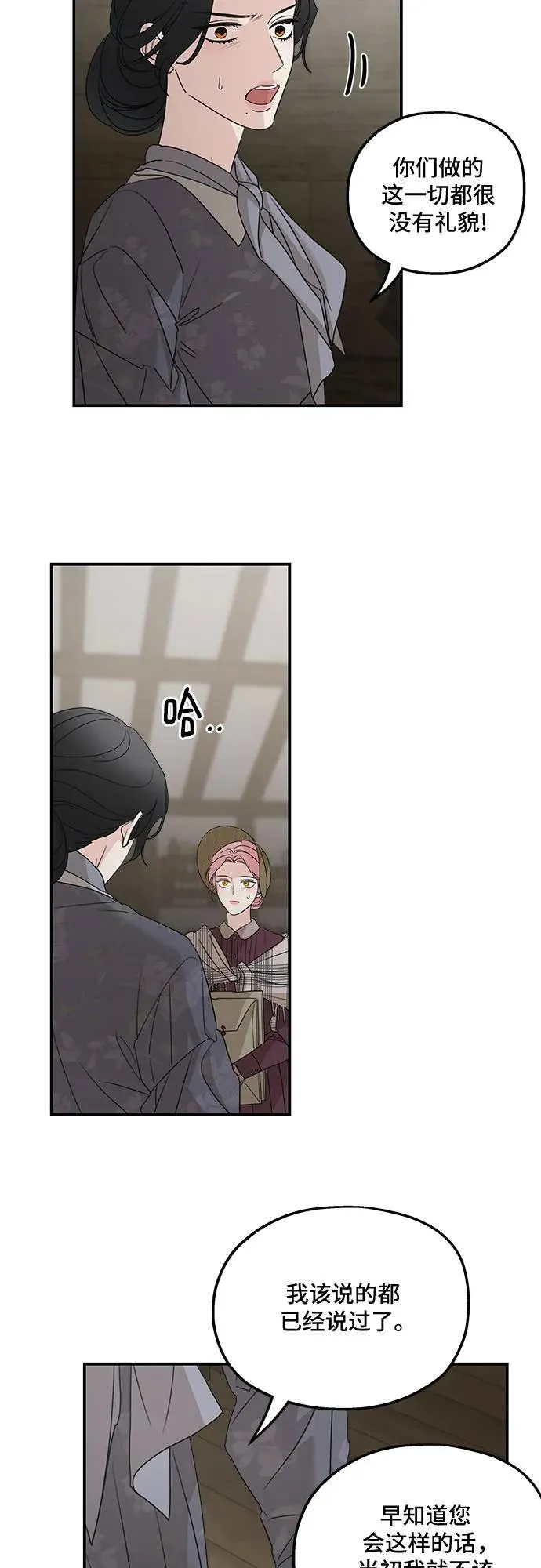 第108话16