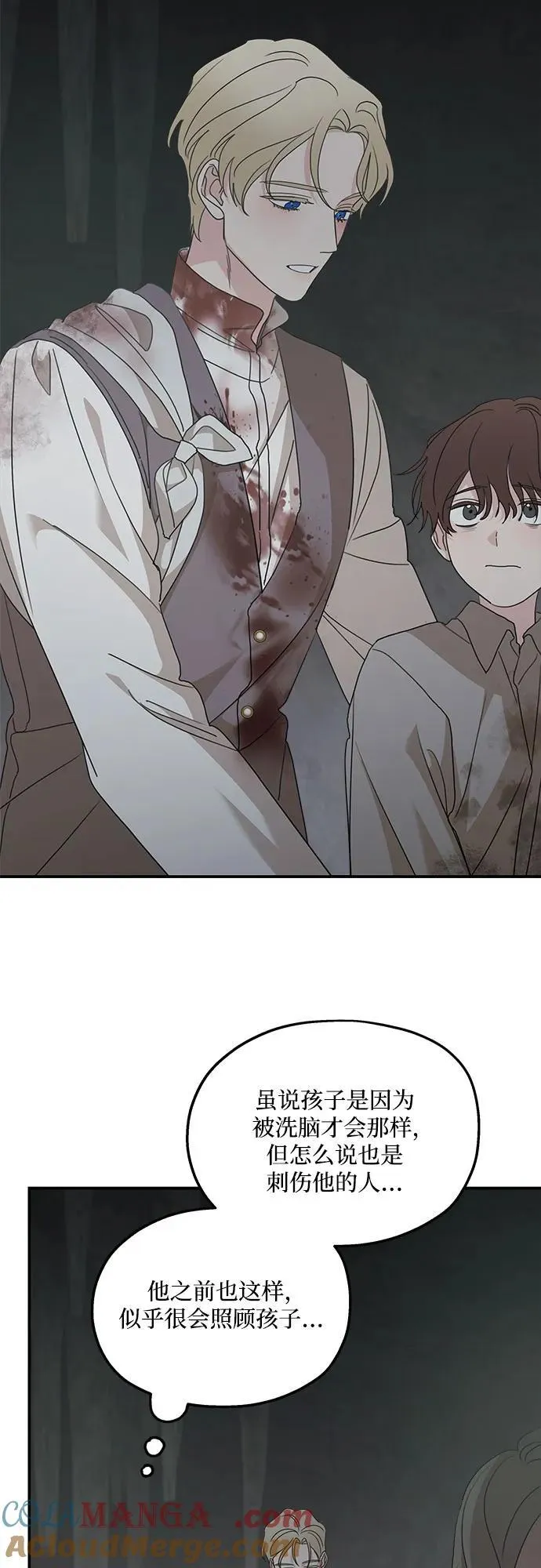 第117话18