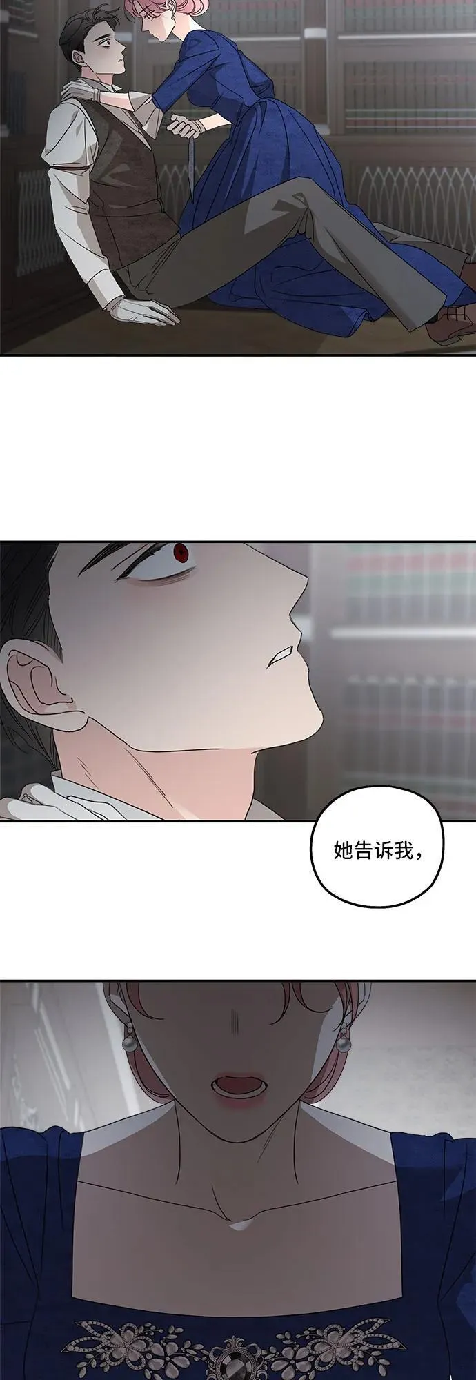第110话35