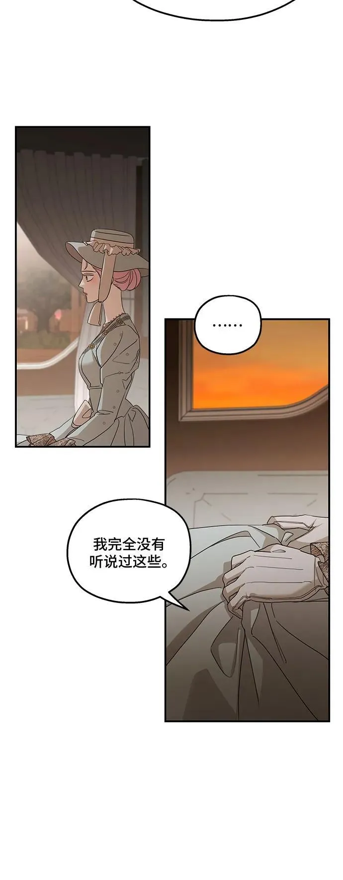 第107话13
