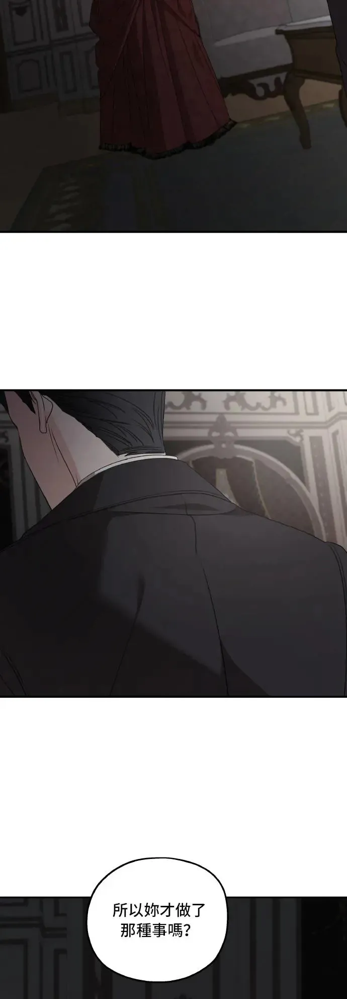 第105话51