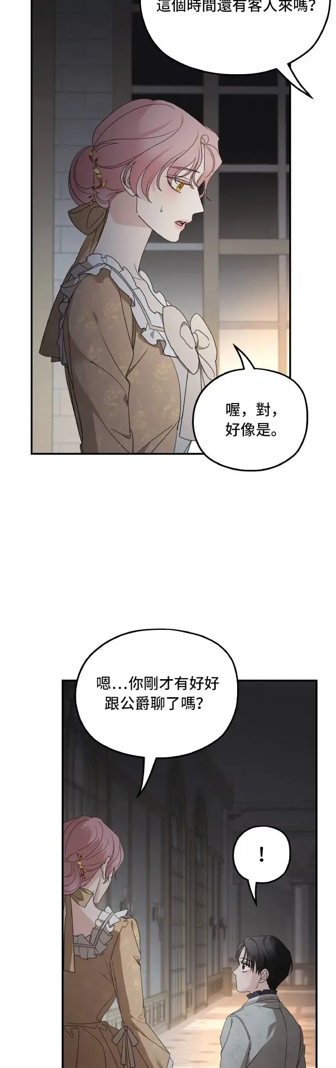 第105话19