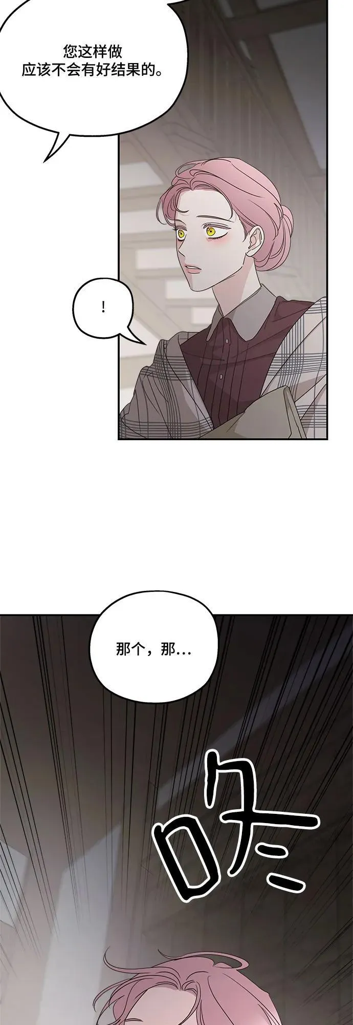 第108话32