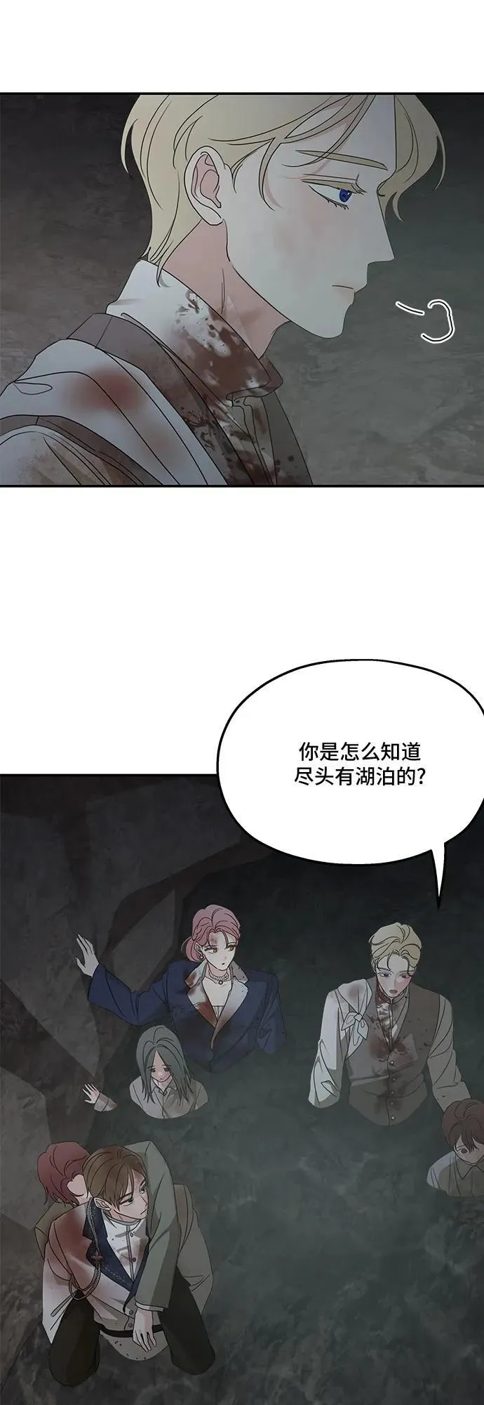 第116话59