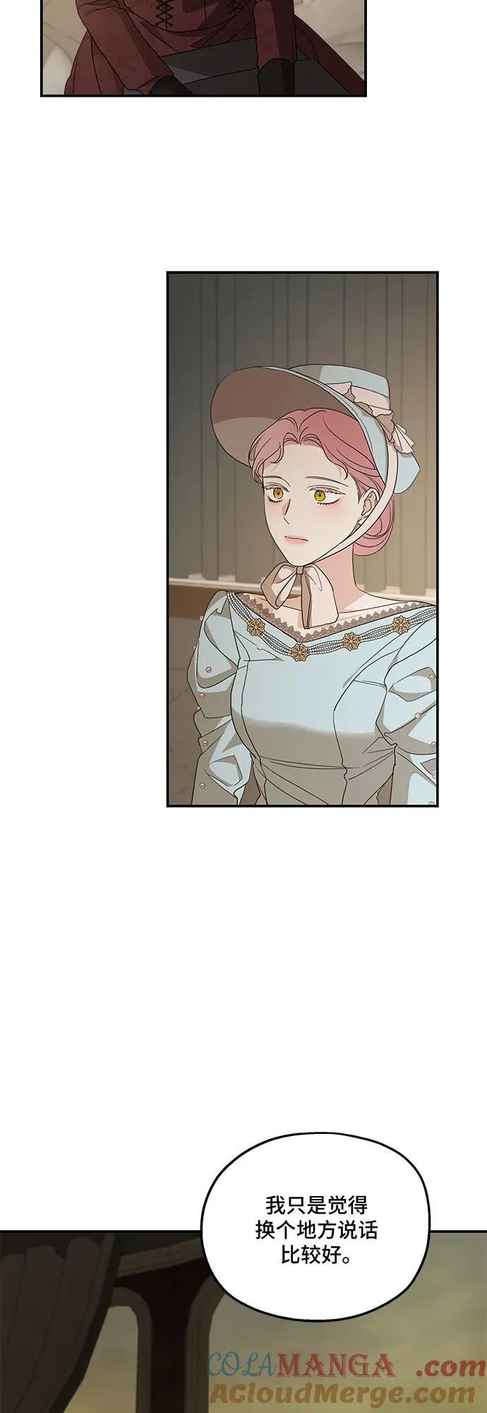 第107话6