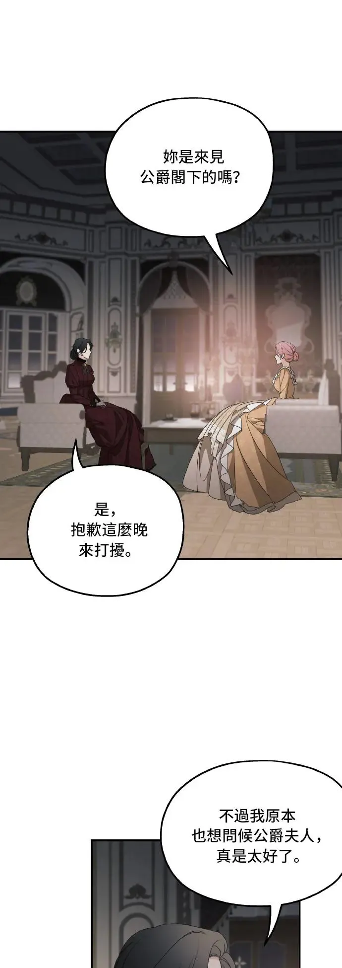 第105话2