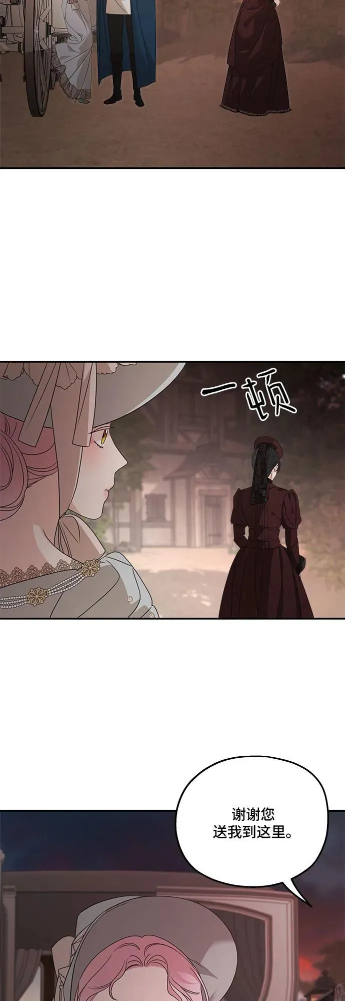 第107话28