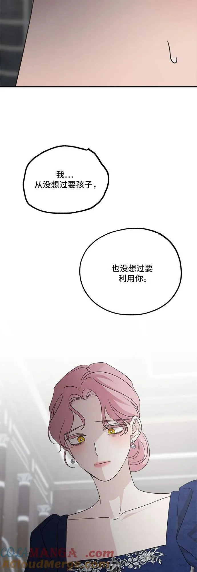 第110话45