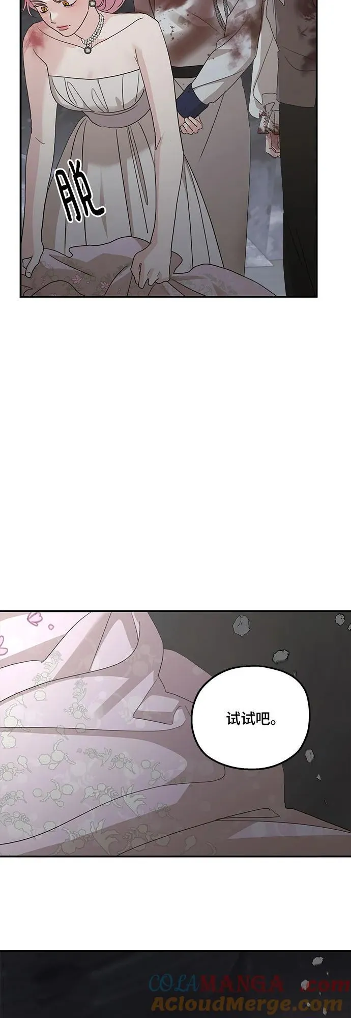 第116话54