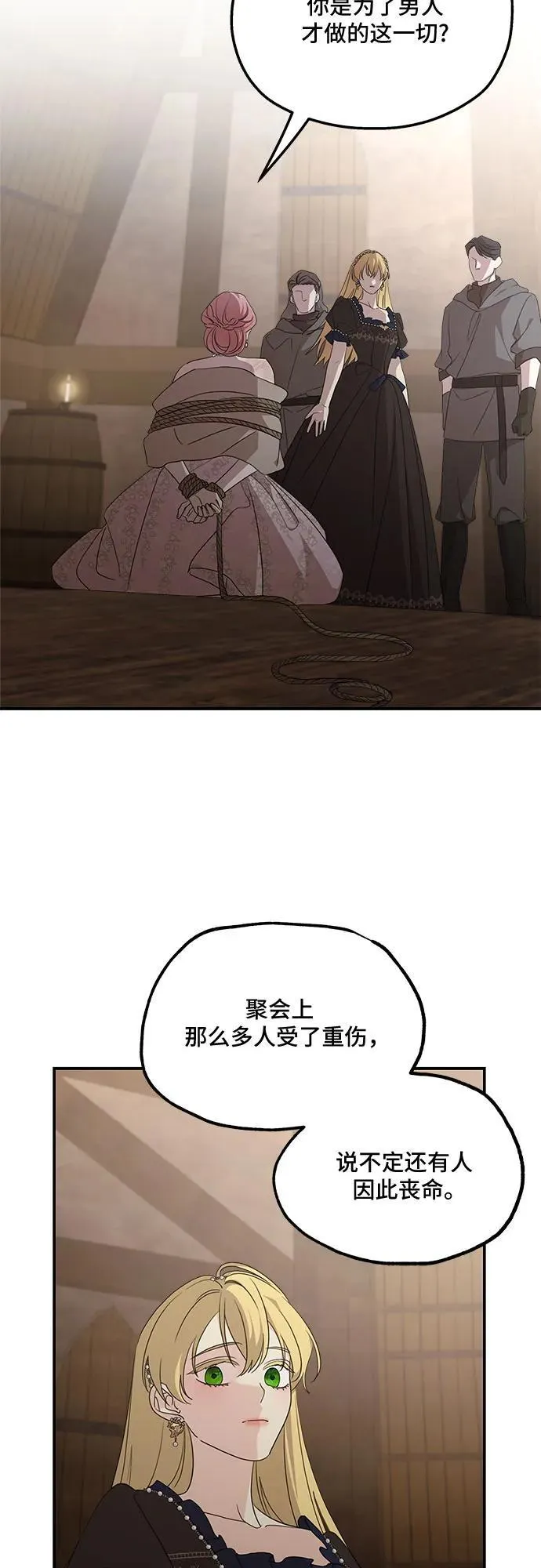 第114话20