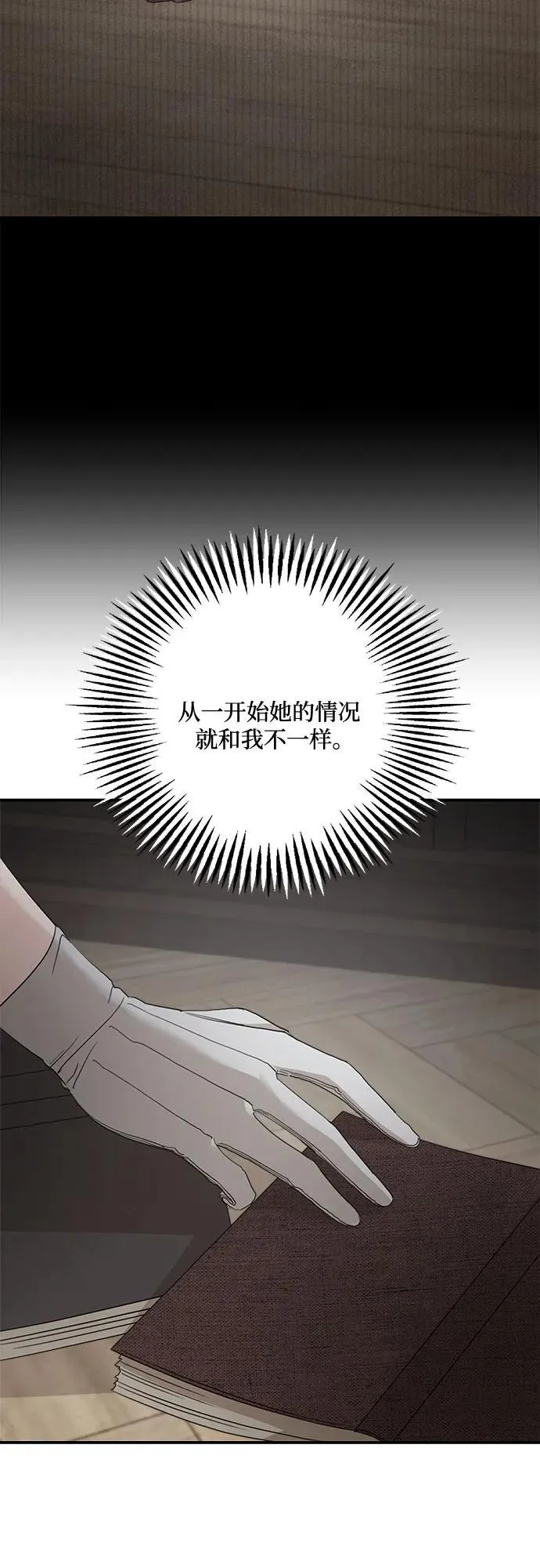 第109话59