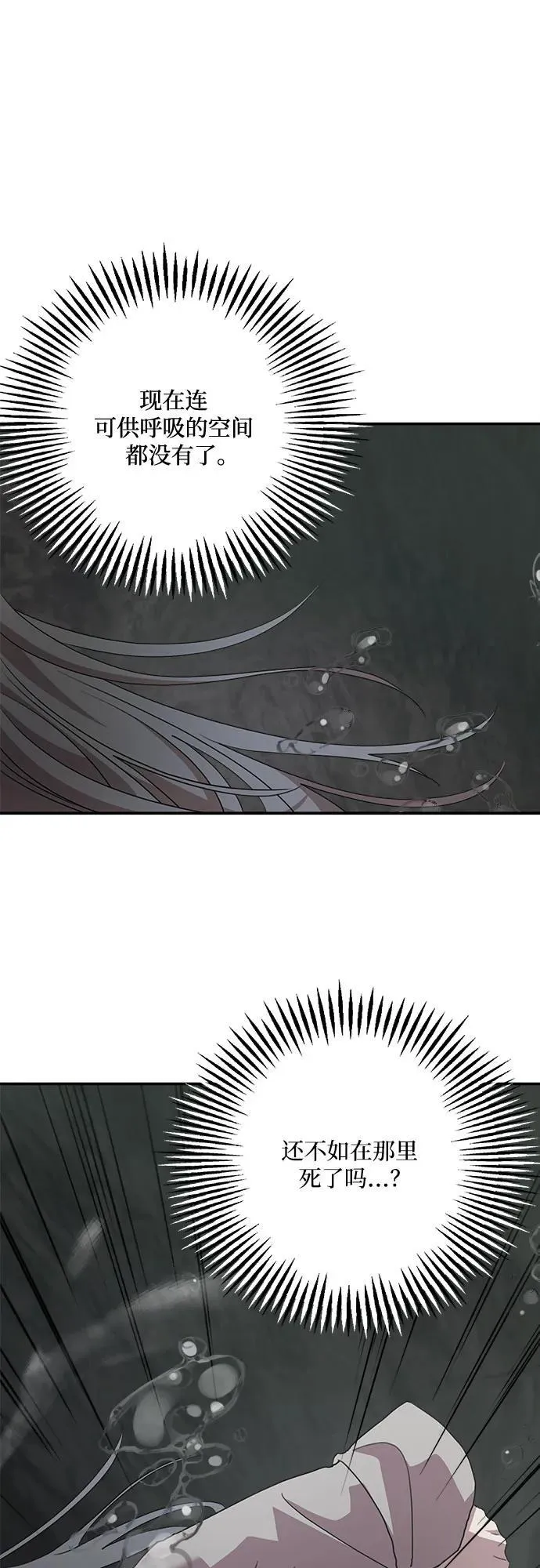 第117话41