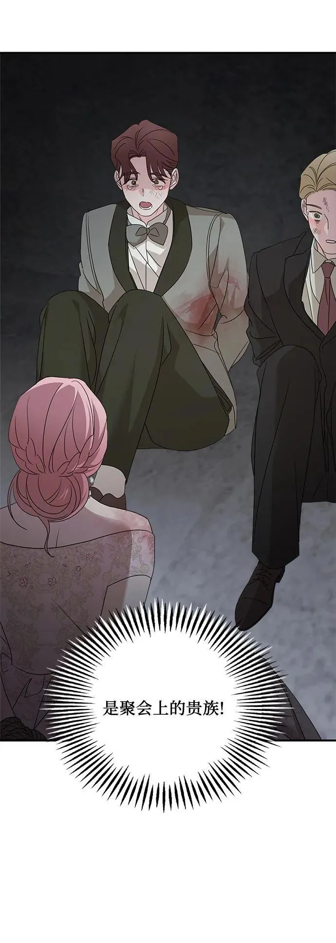 第114话67