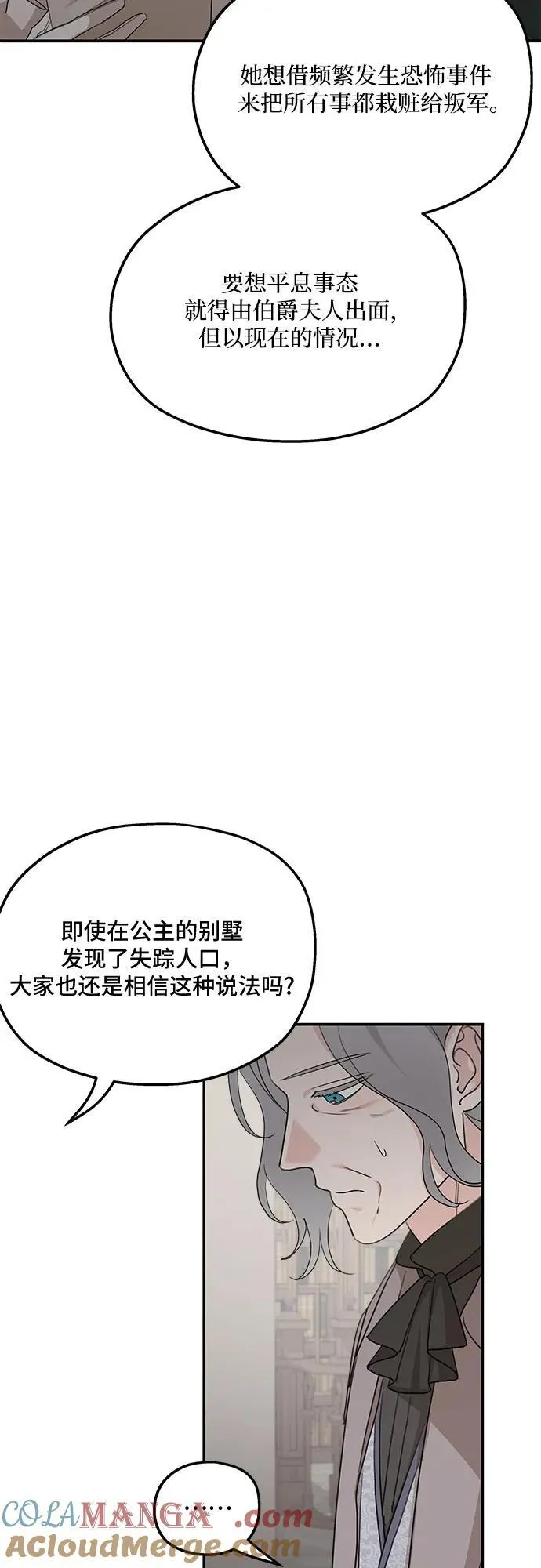 第122话57