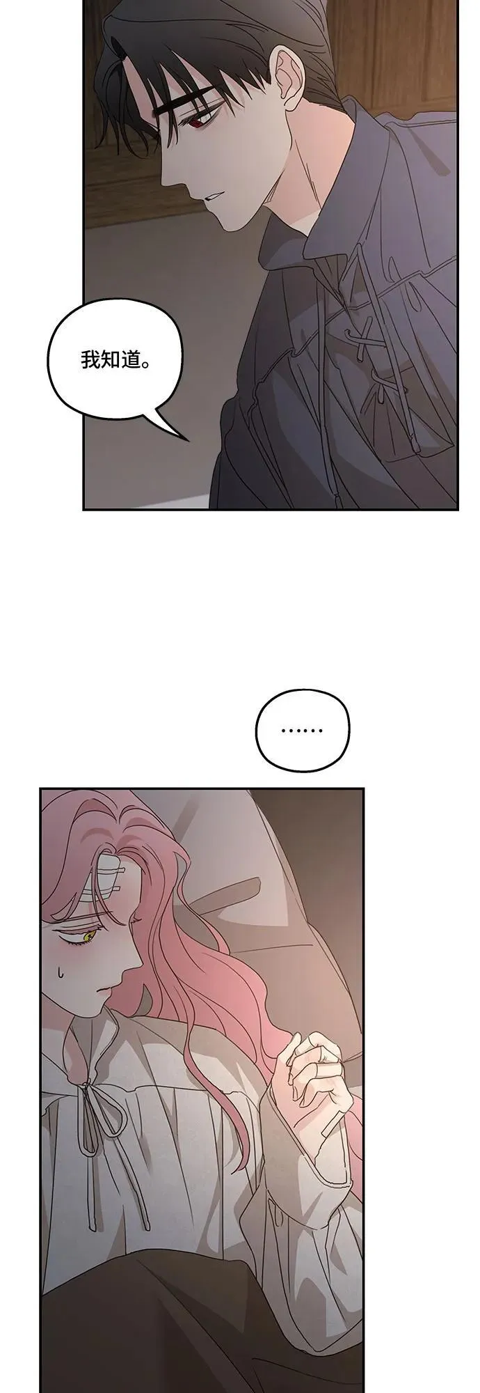 第119话17