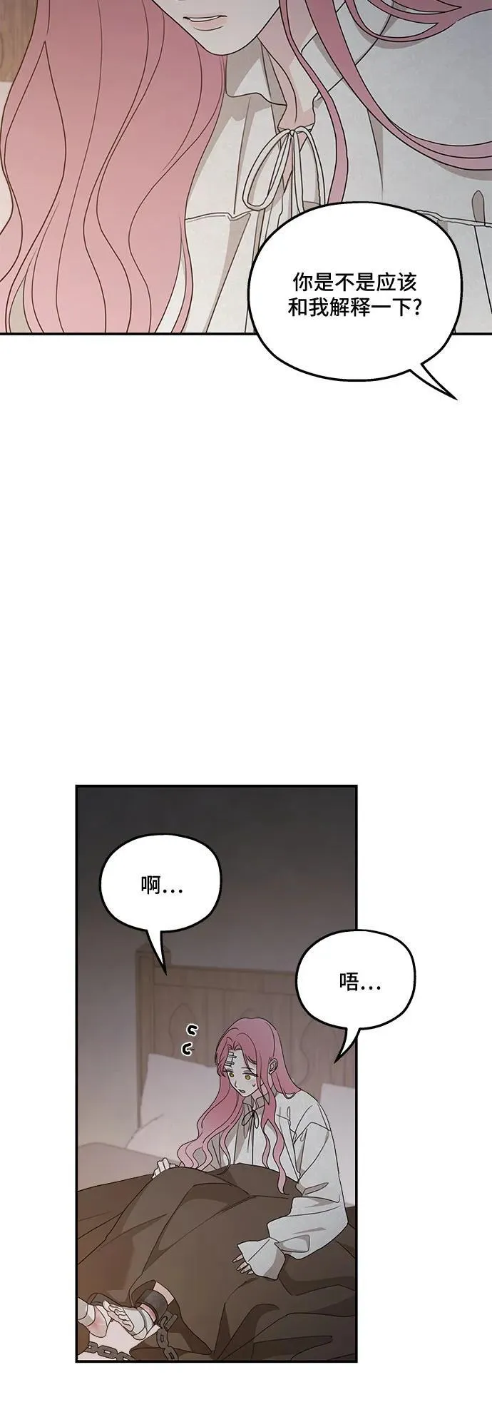 第118话44
