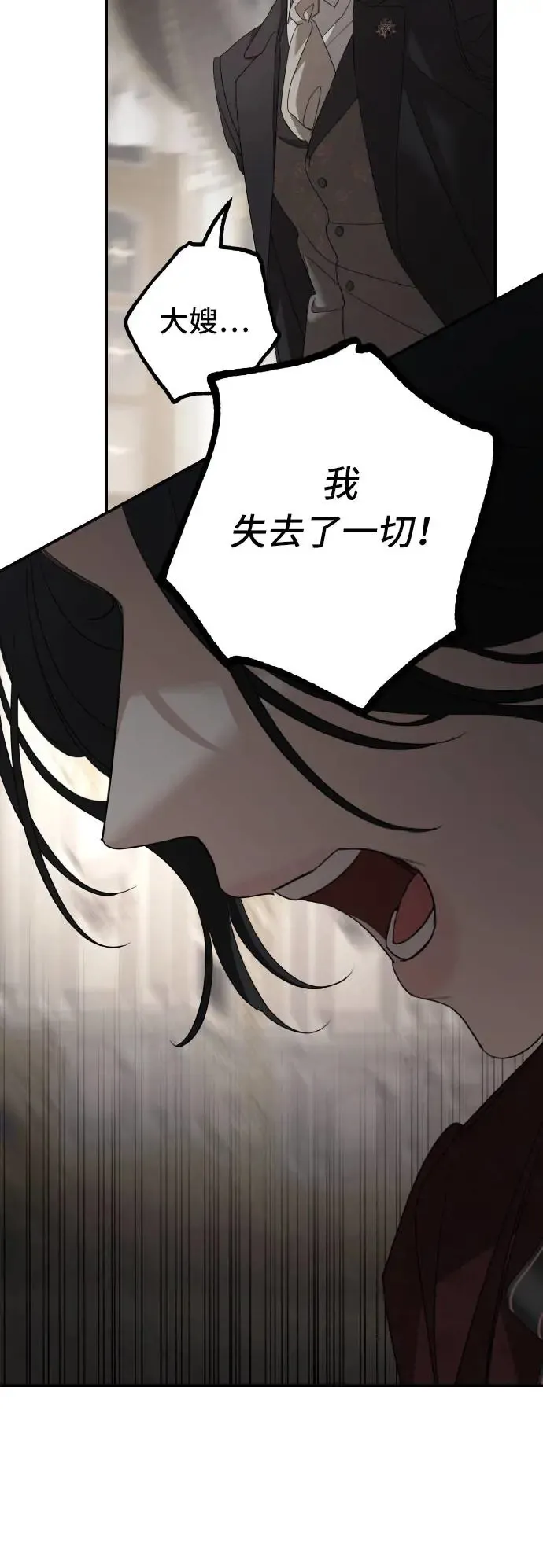 第105话47